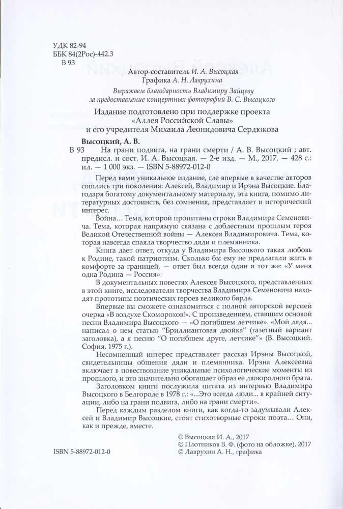 В2.jpg