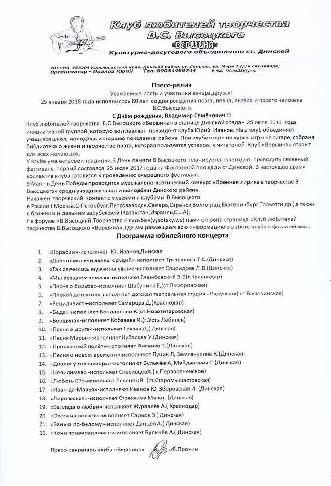 Пресс_релиз.jpg