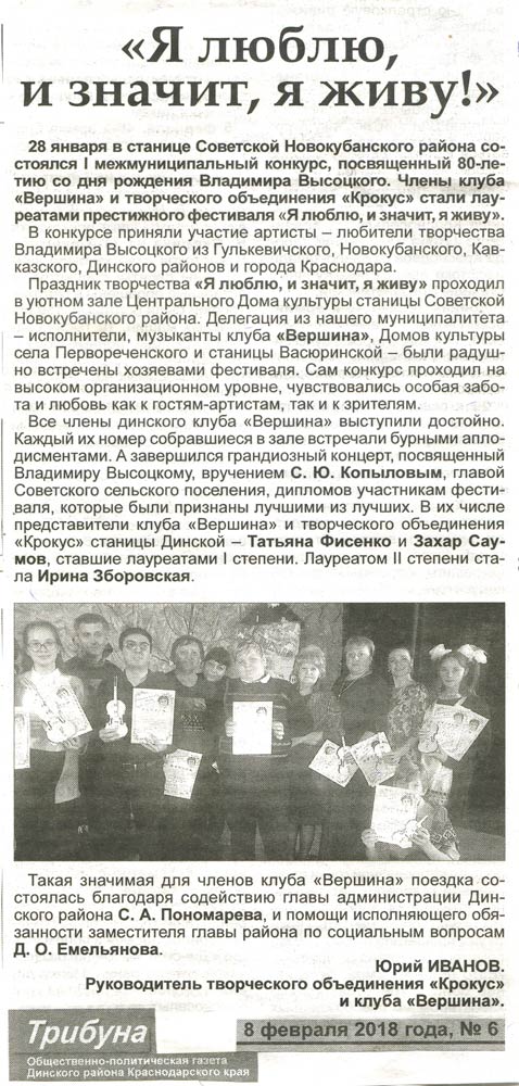 ст_Советская.jpg
