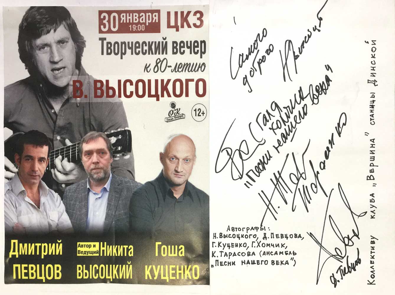 Творческии__774__вечер_2.jpg