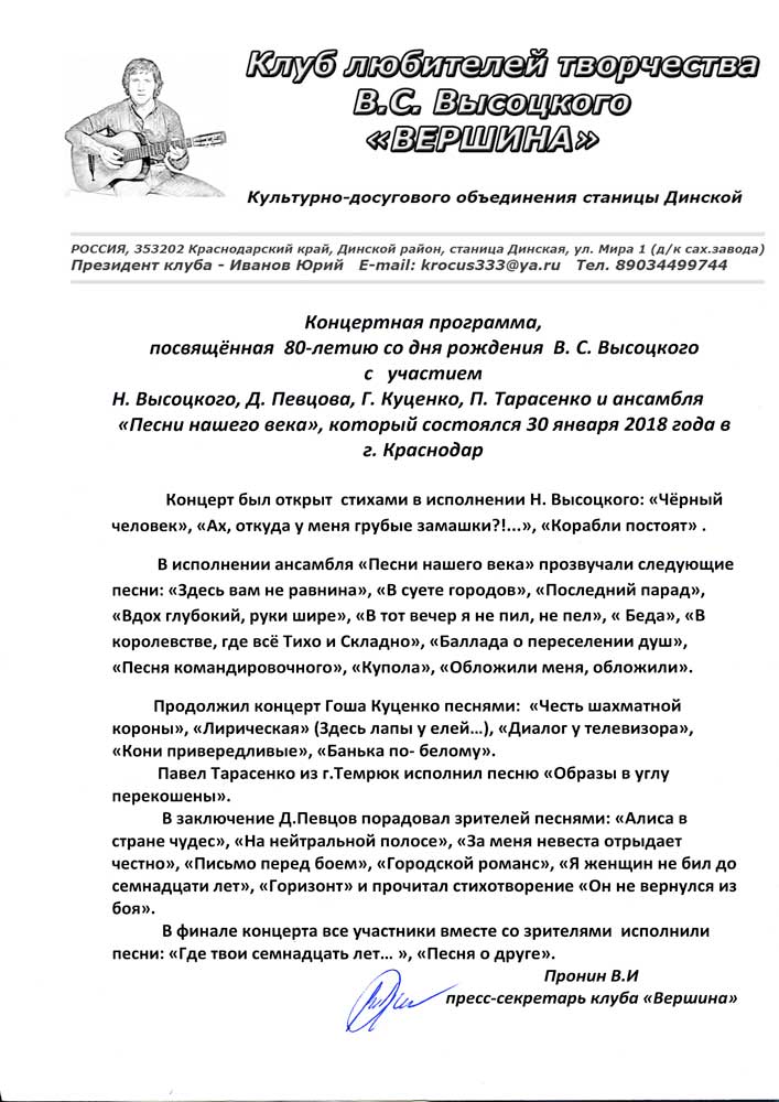 ЦКЗ.jpg