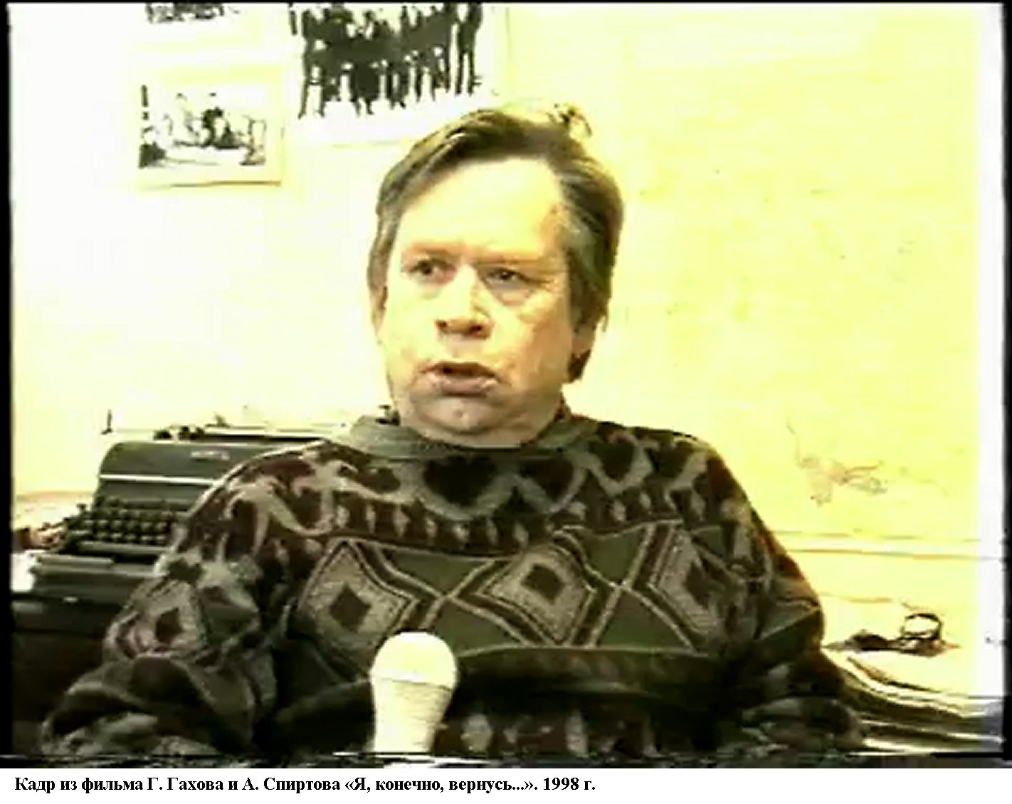 Untitled_1__1998_.jpg