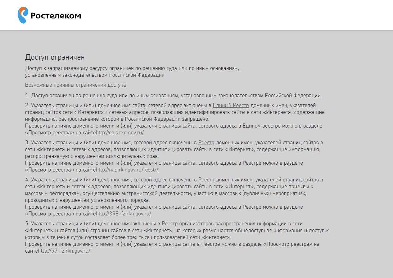 Безымянный.png