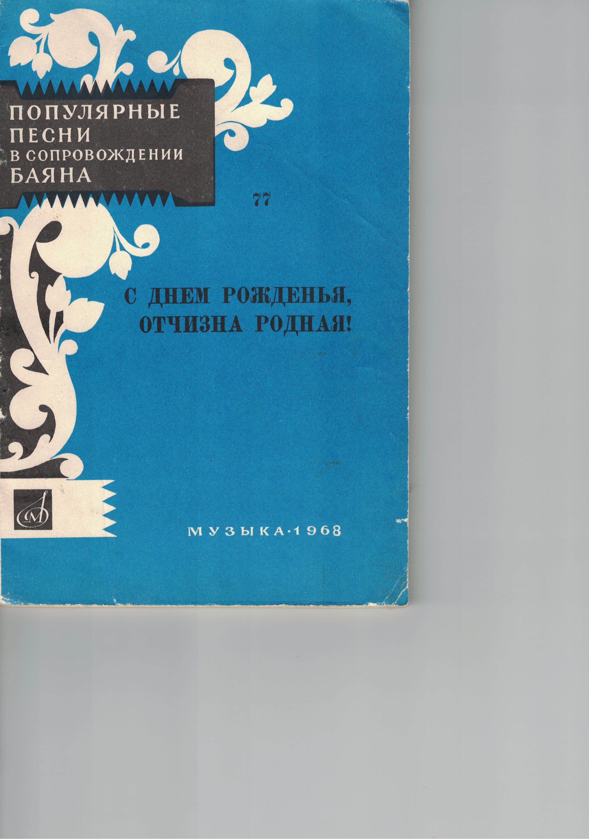 CCI24022019.jpg