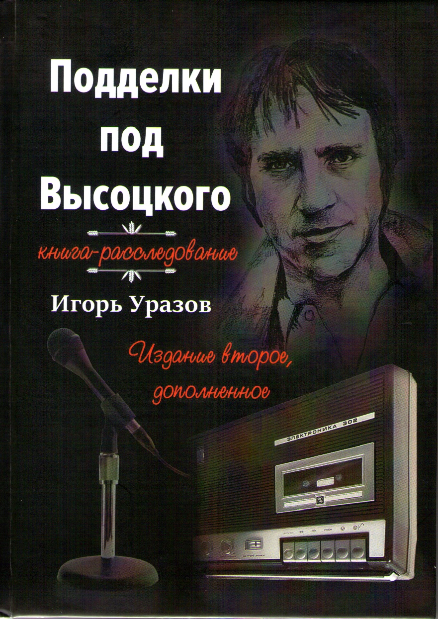 обложка_лиц.jpg