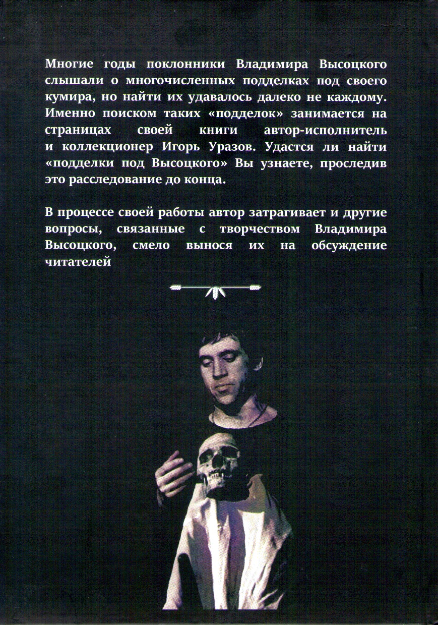 обложка_обрат.jpg