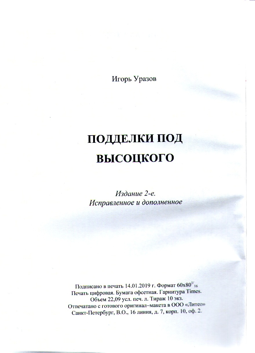 тираж.jpg