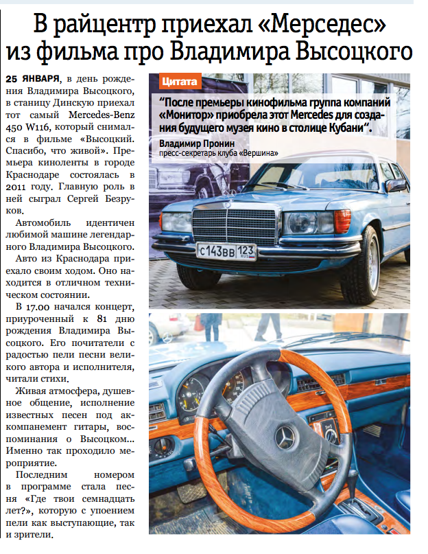 РВС__4.png