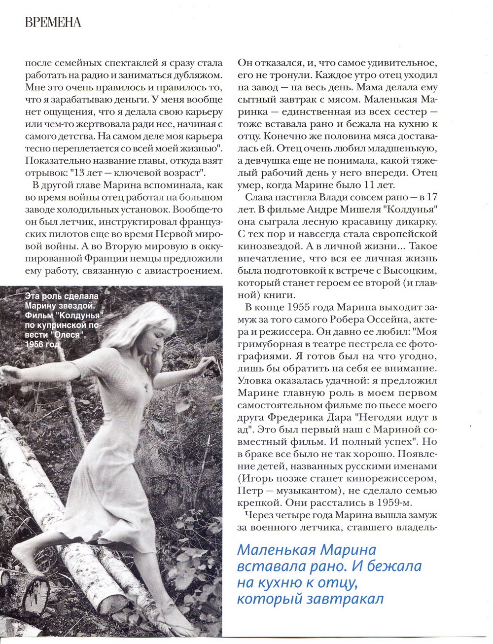 2008_Имена_082_cr.jpg