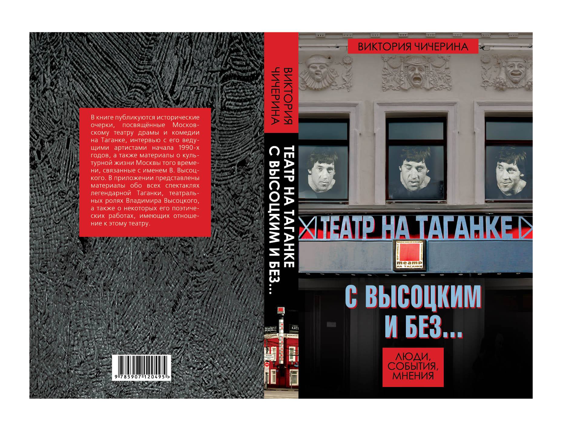 ВВЧ_ТнТ_с_ВВ_и_без.jpg