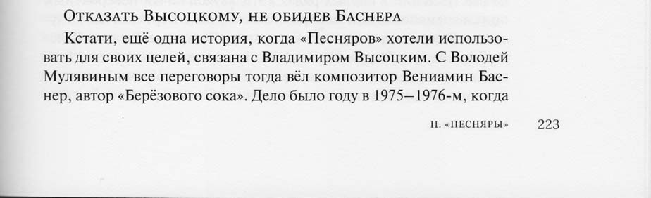 misev_1.jpg