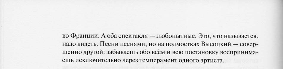 misev_4.jpg