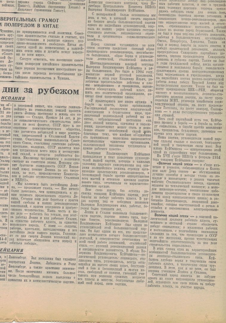 CCI10022020_4.jpg