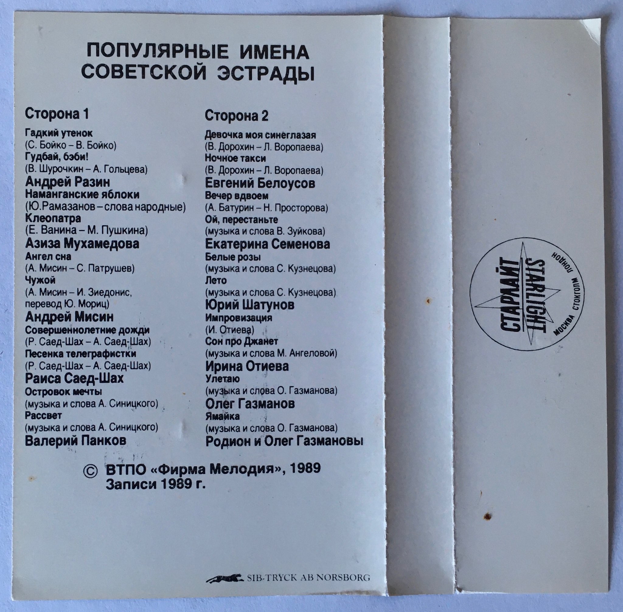 в2.jpg