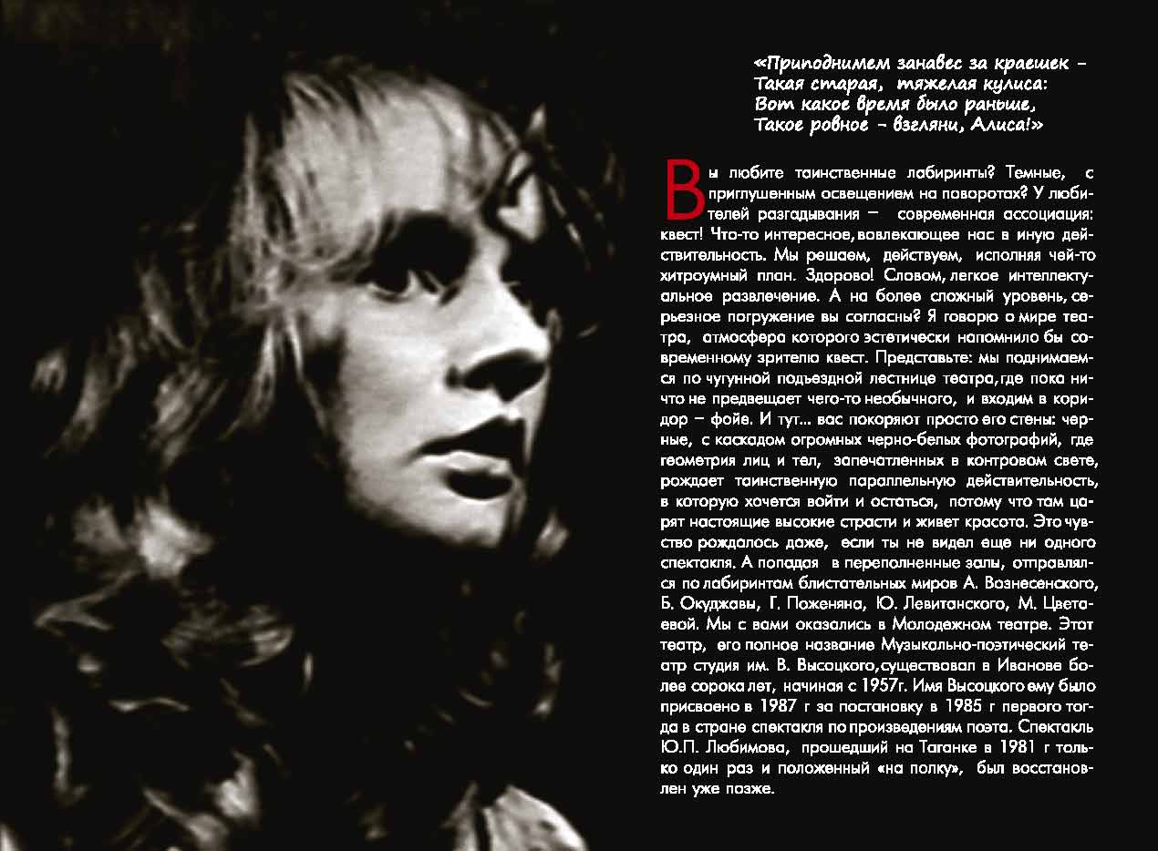 _Буклет_2_Page_02.jpg