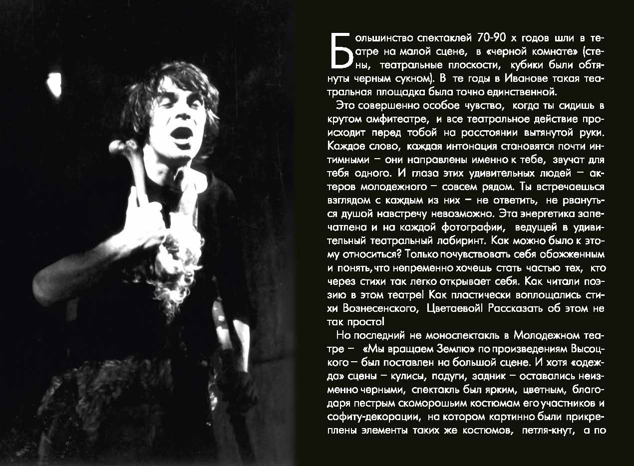 _Буклет_2_Page_04.jpg