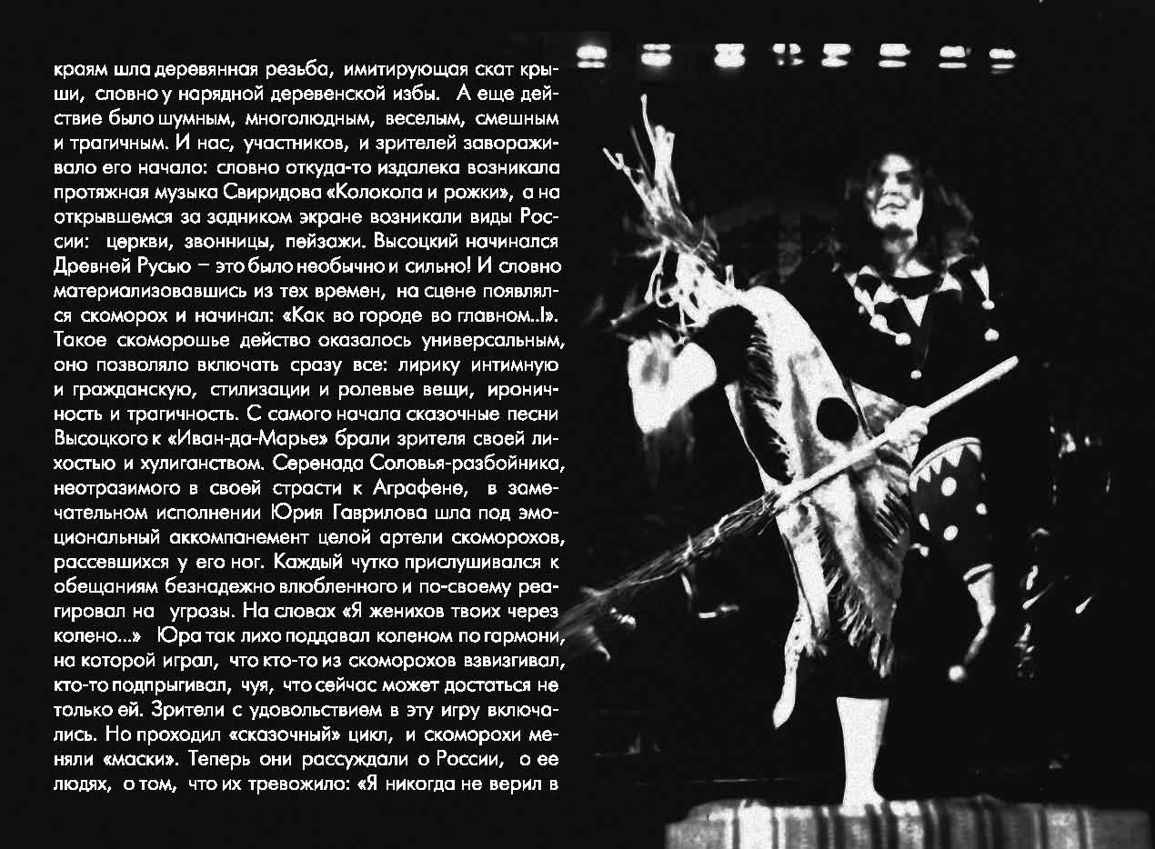 _Буклет_2_Page_05.jpg