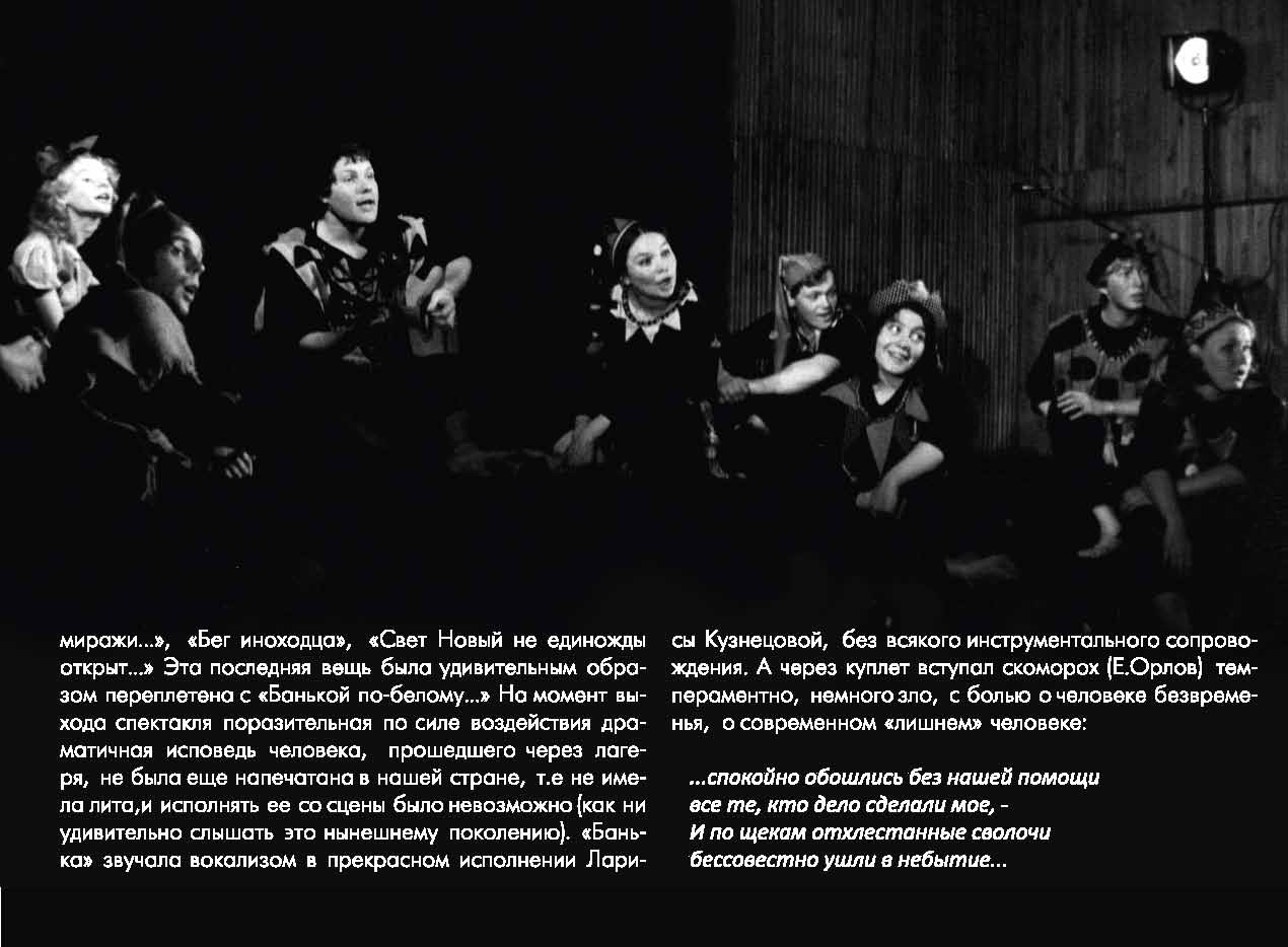 _Буклет_2_Page_06.jpg
