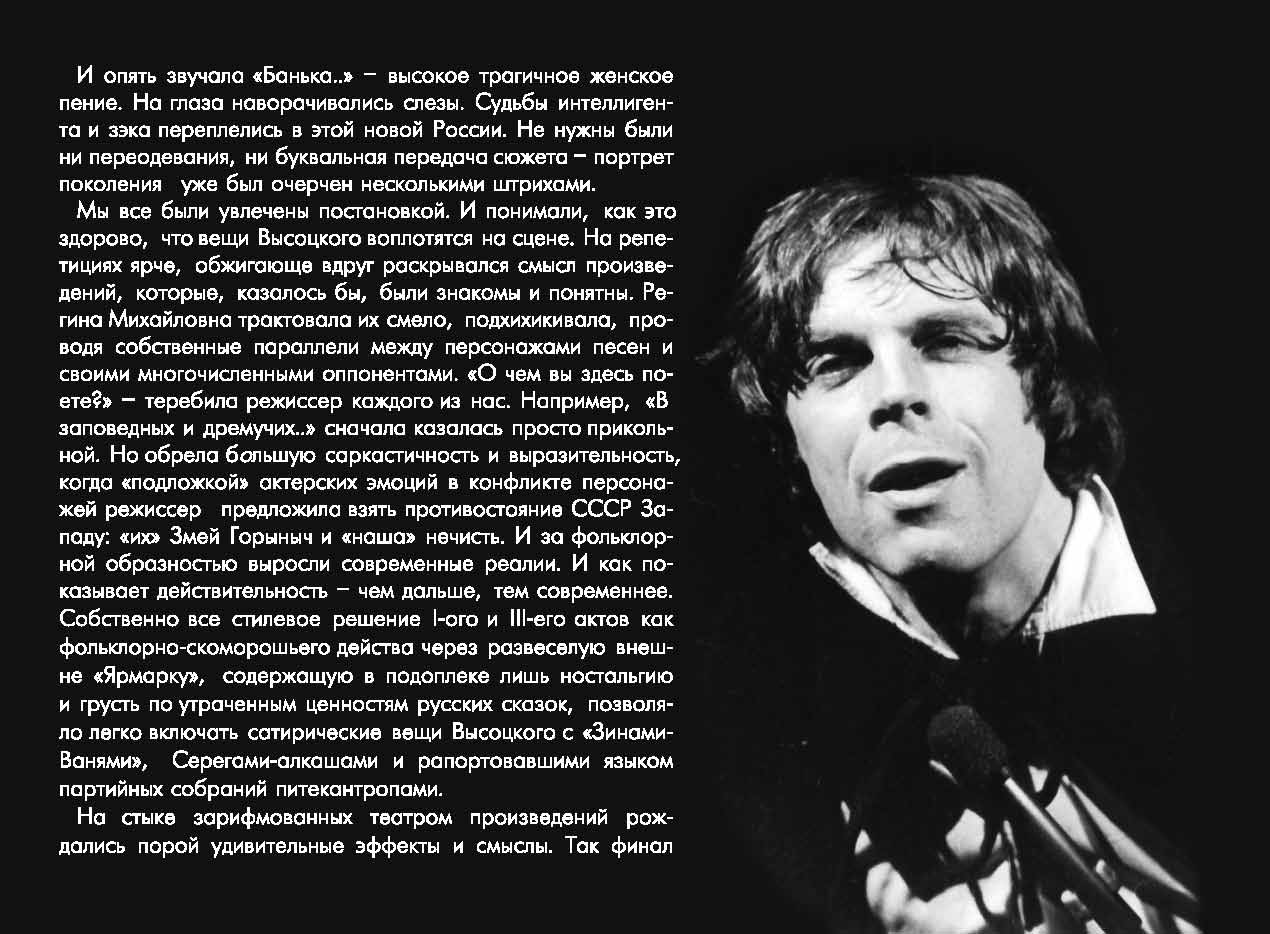 _Буклет_2_Page_07.jpg