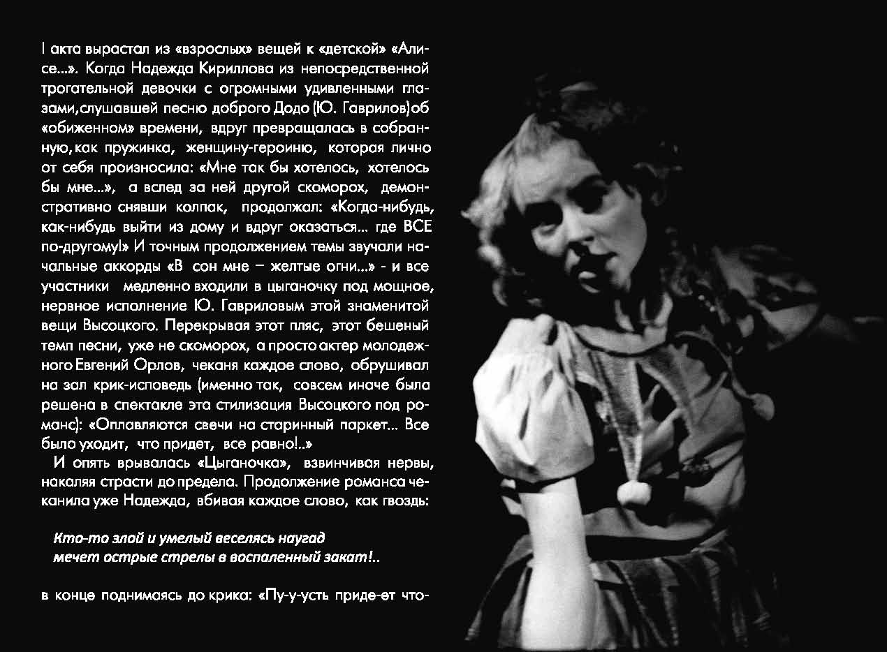 _Буклет_2_Page_09.jpg