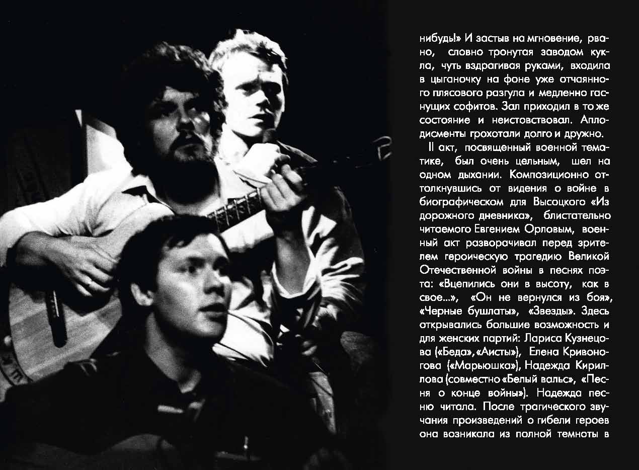 _Буклет_2_Page_10.jpg