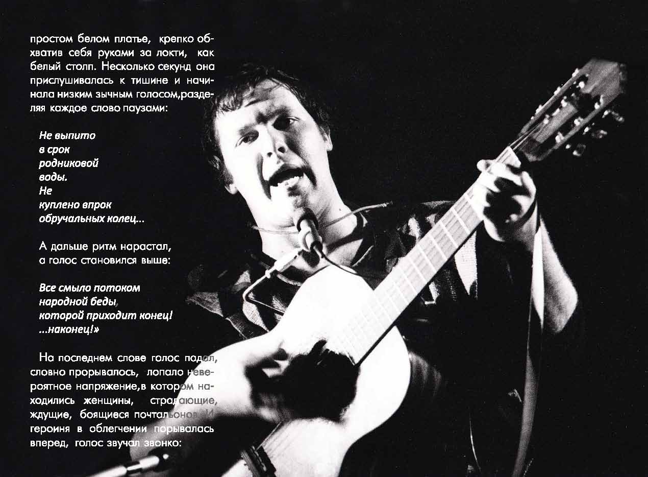 _Буклет_2_Page_11.jpg