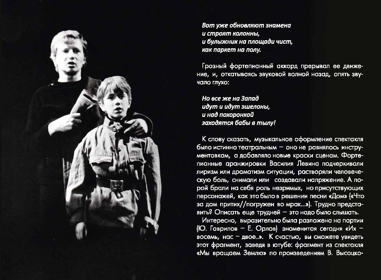 _Буклет_2_Page_12.jpg