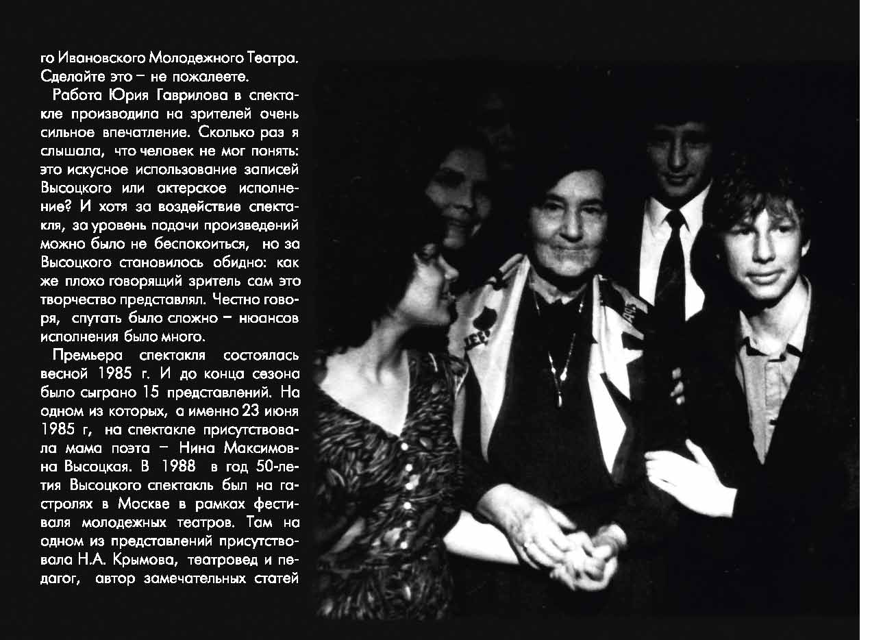 _Буклет_2_Page_13.jpg