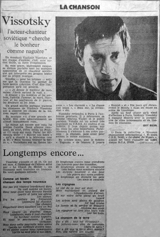 Юманите28.03.77.jpg