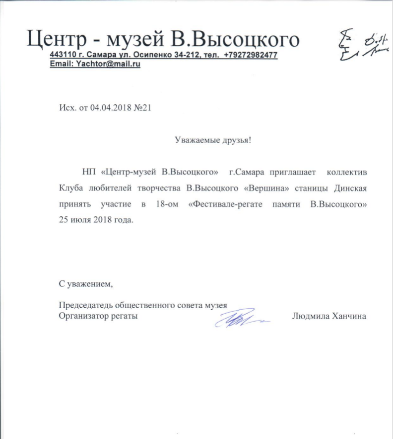 В.П.3.png