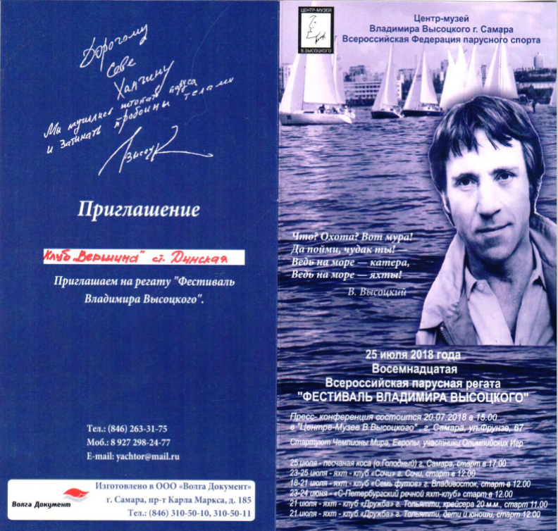 В.П.1.png