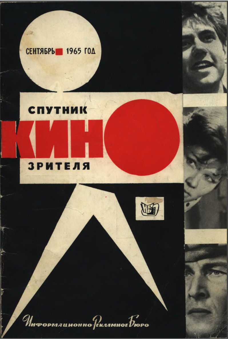 СК6509_01.jpg