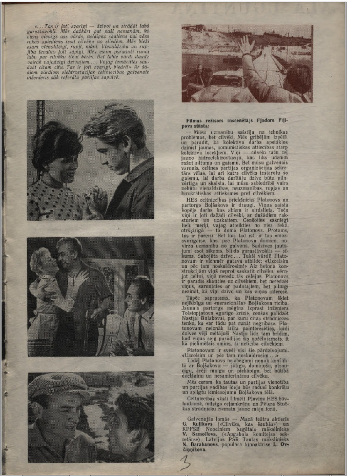 Kino__1965____18__15_сентября__С.05.jpg