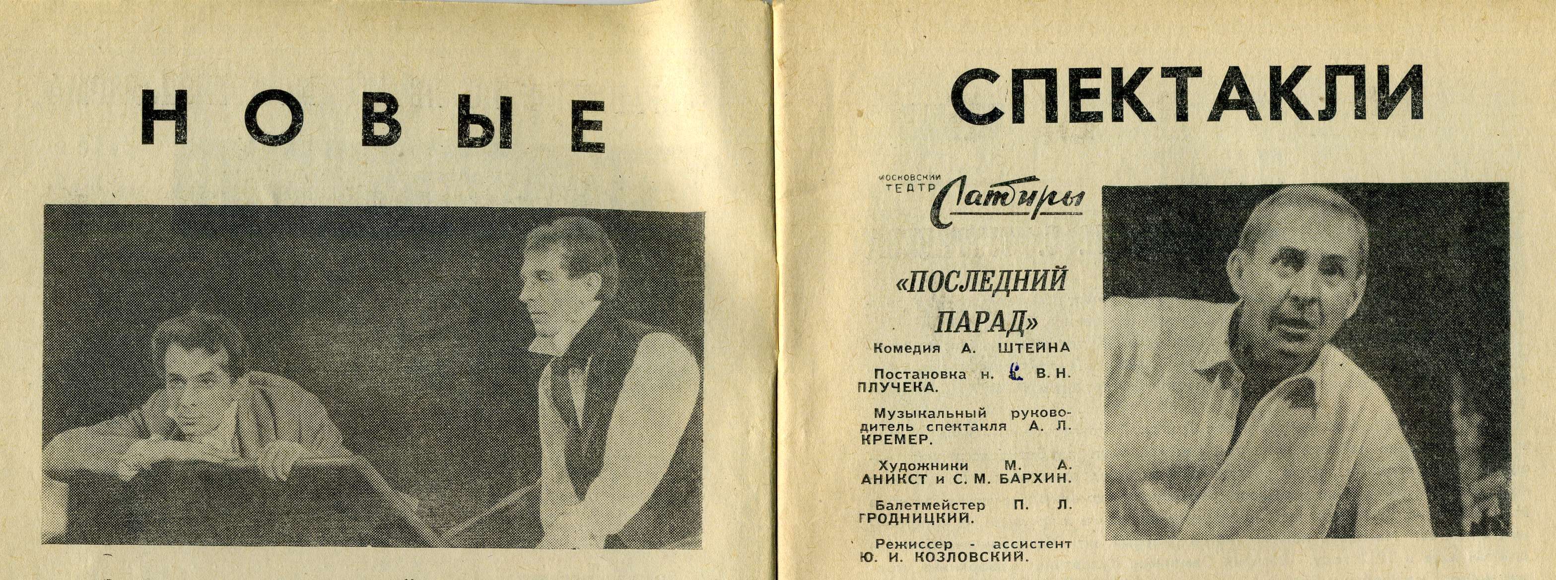 ТМ_057.jpg