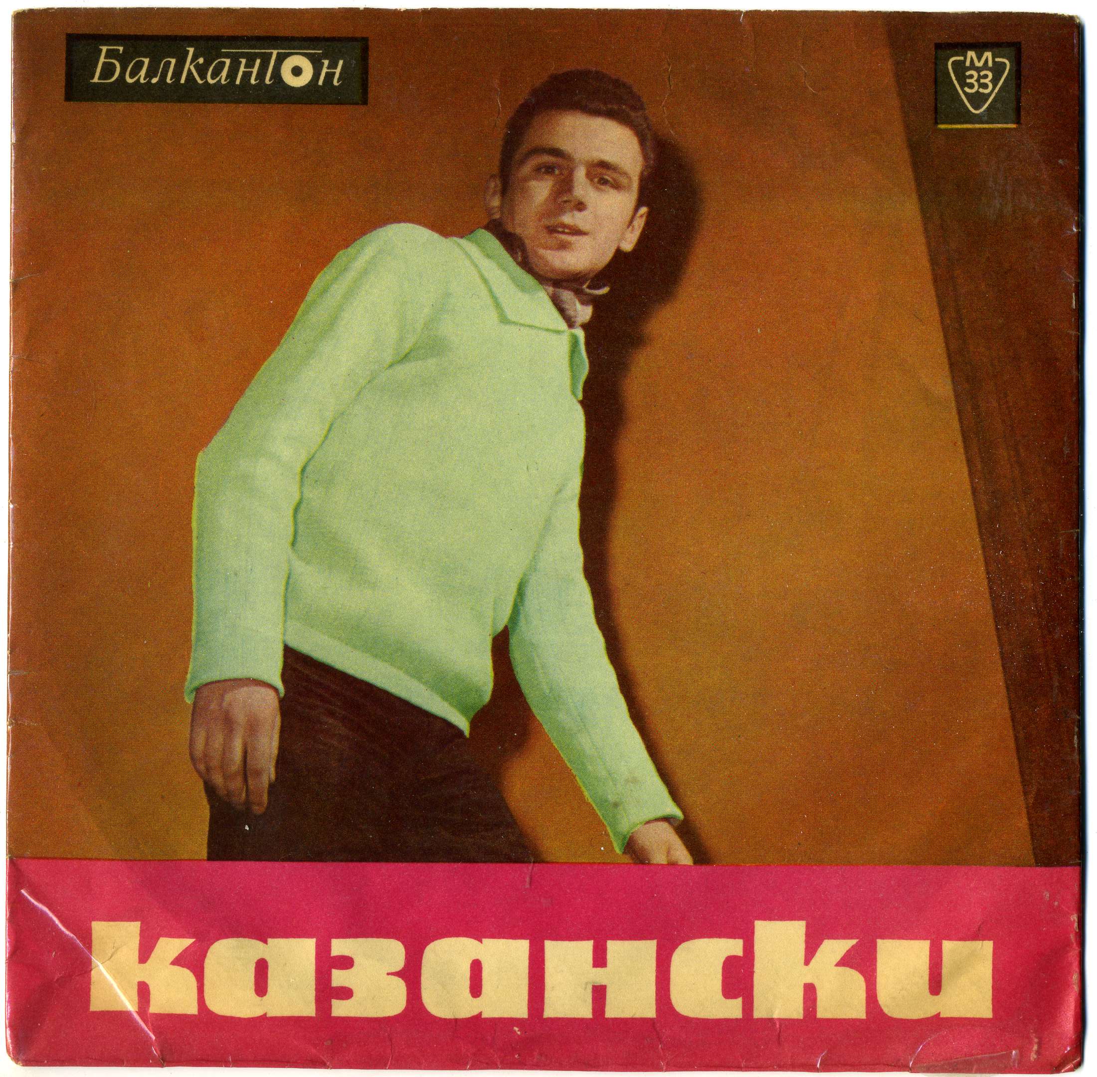 ТМ_058.jpg