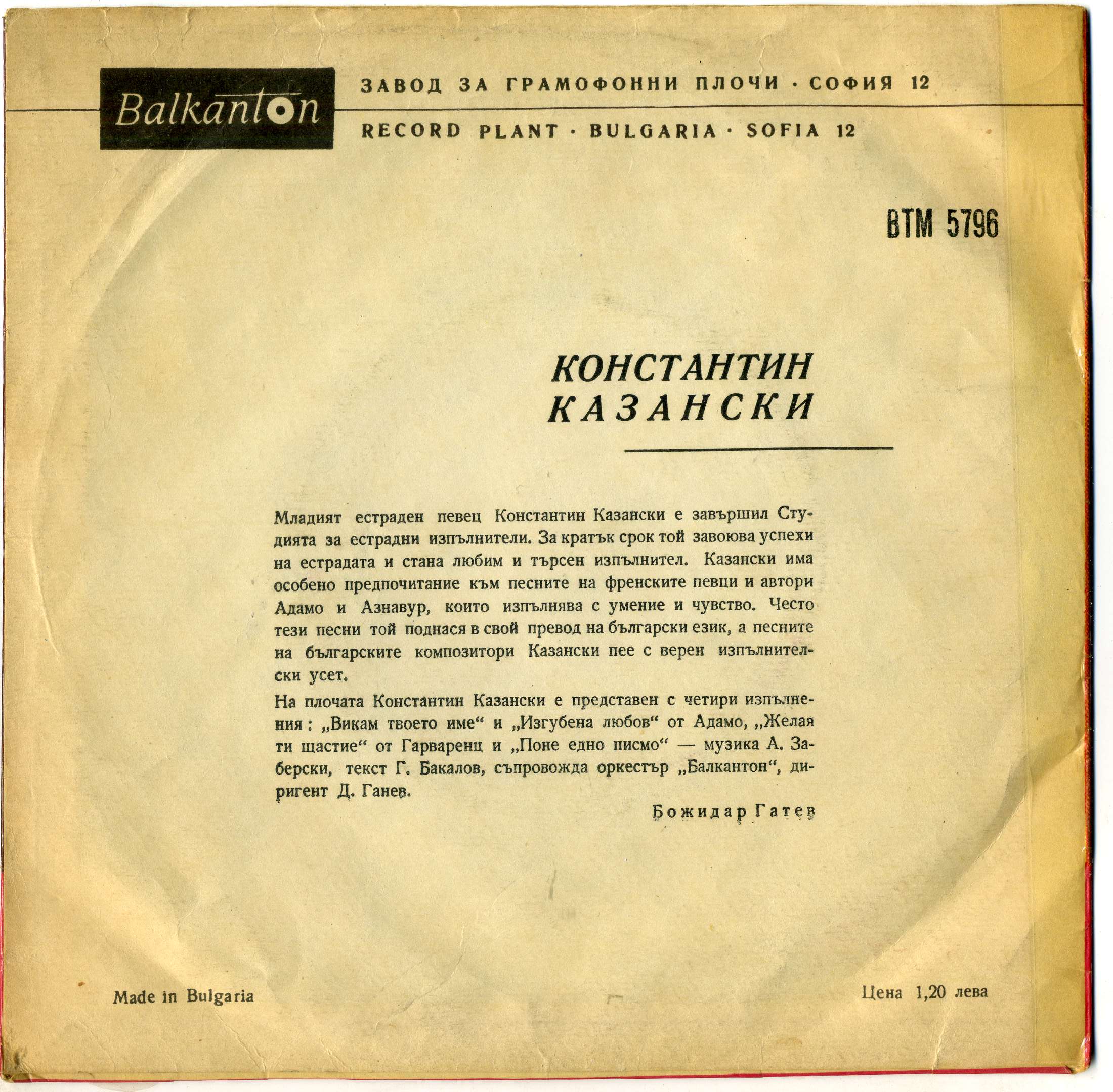ТМ_059.jpg