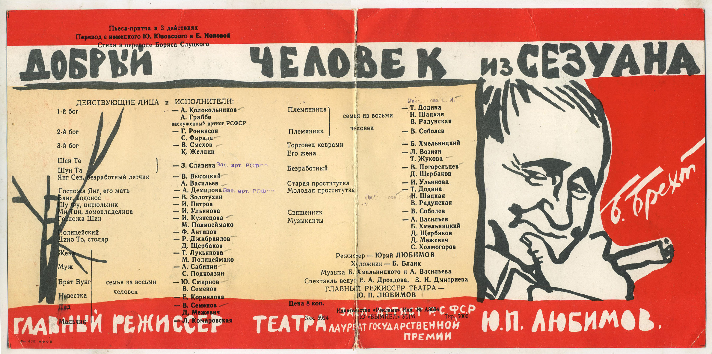 ДБЧ_01.jpg