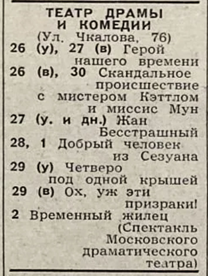 1964_11_12.jpg