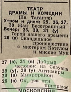 1965_03_04.jpg