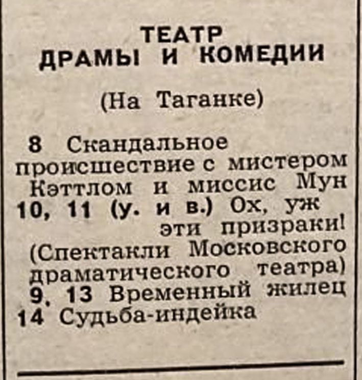 1965_04_02.jpg