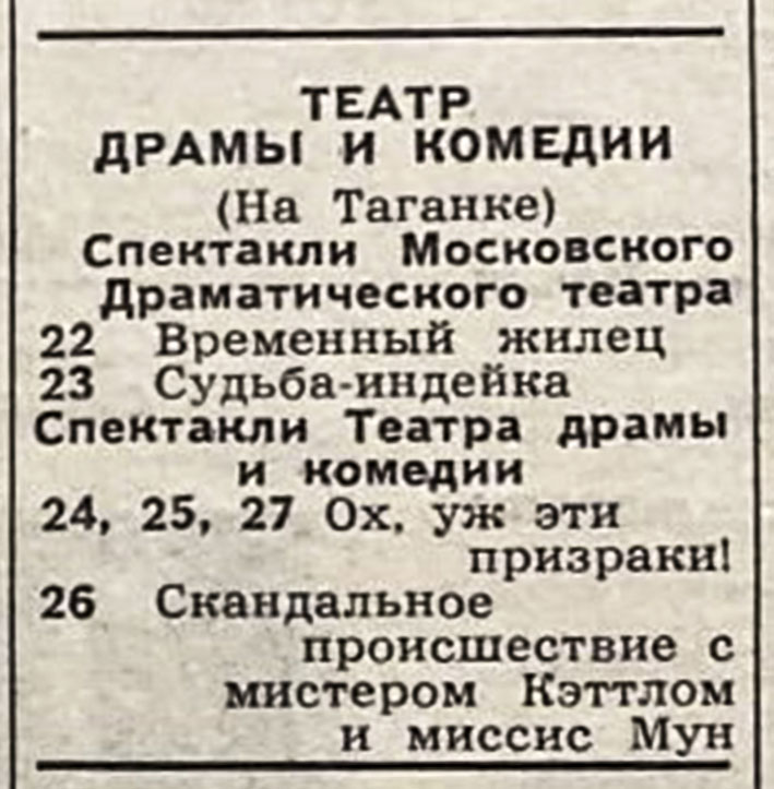 1965_04_04.jpg