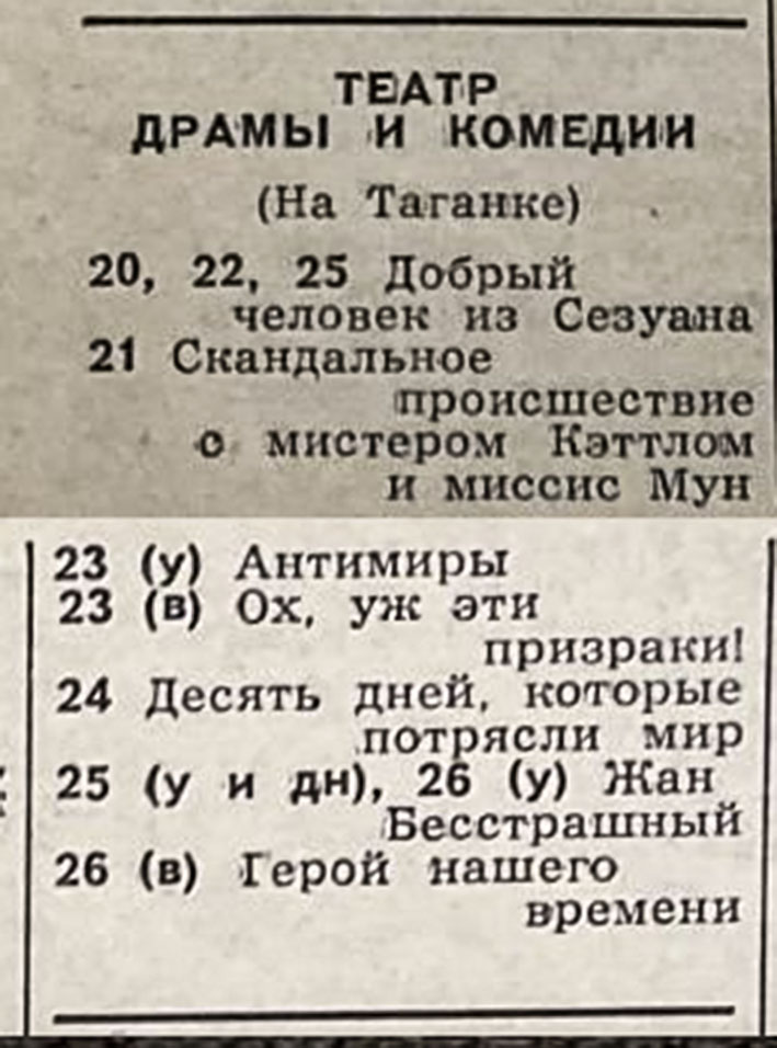 1965_05_04.jpg