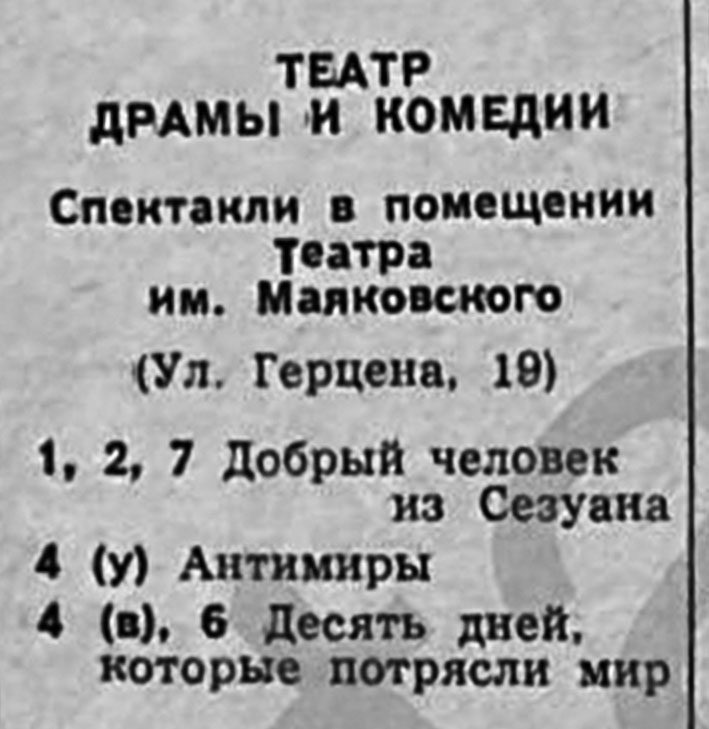 1965_07_01.jpg