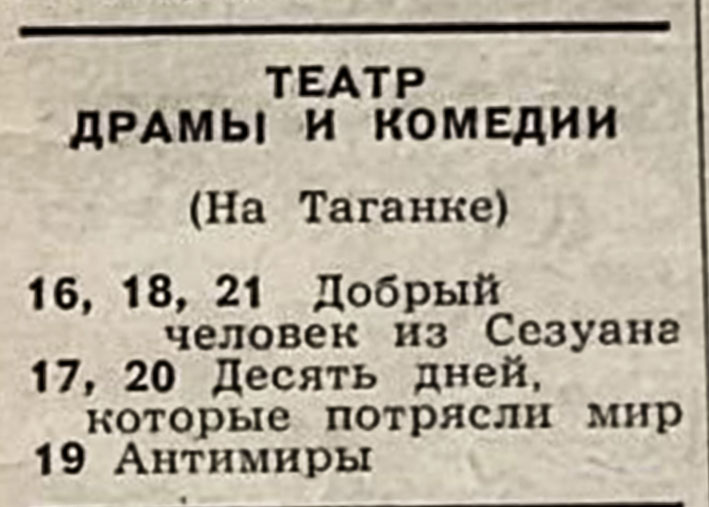 1965_09_03.jpg