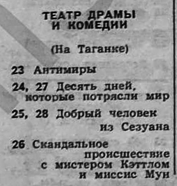 1965_09_04.jpg