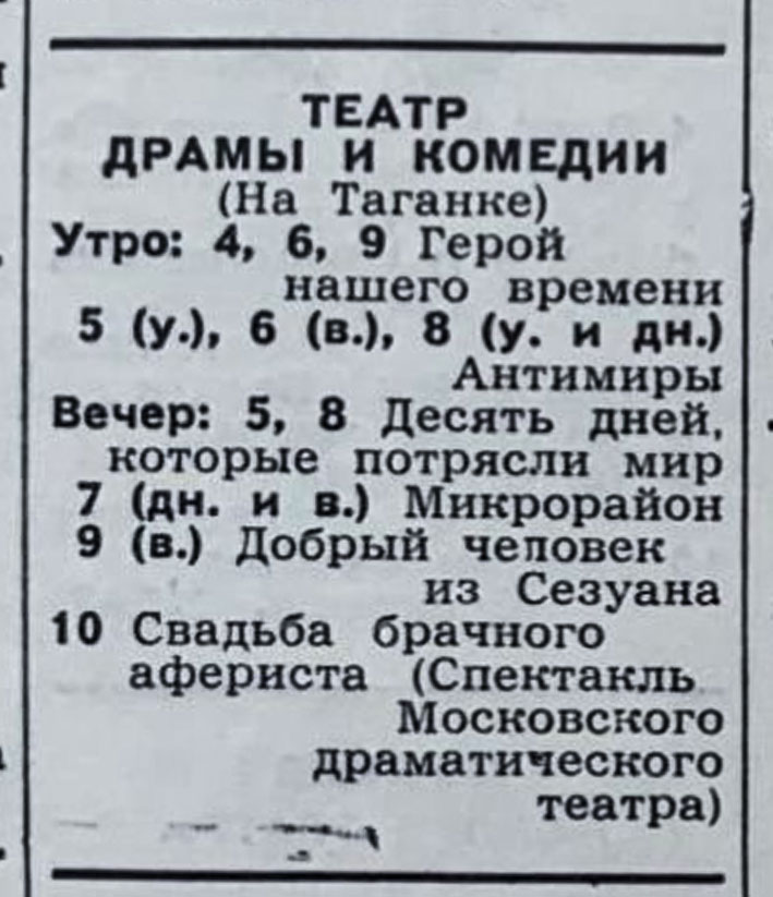 1965_11_02.jpg