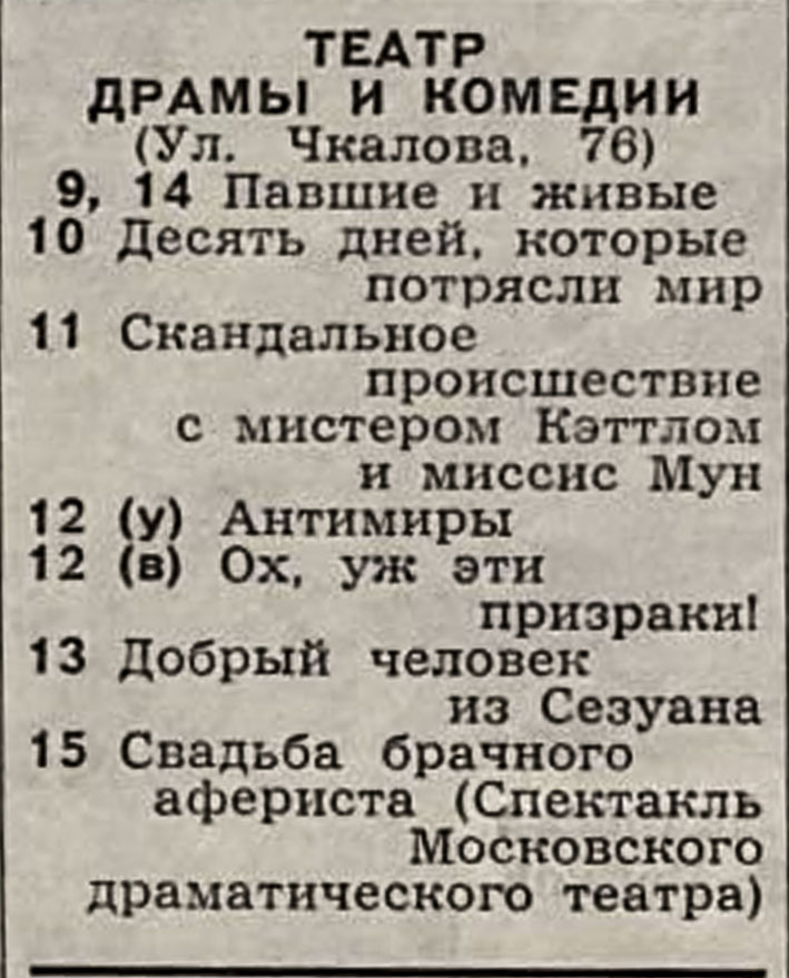 1965_12_02.jpg