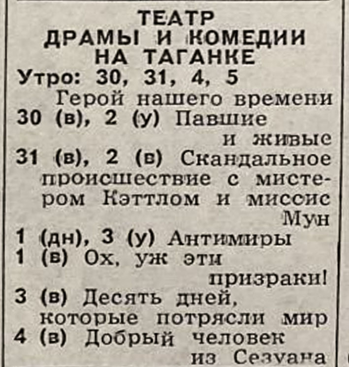 1965_1966.jpg