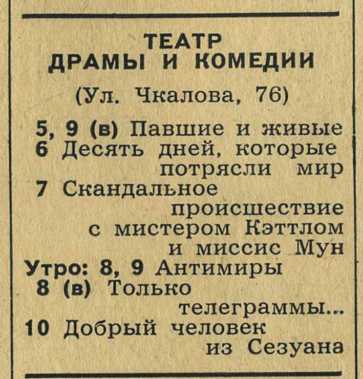 1966_05_02.jpg