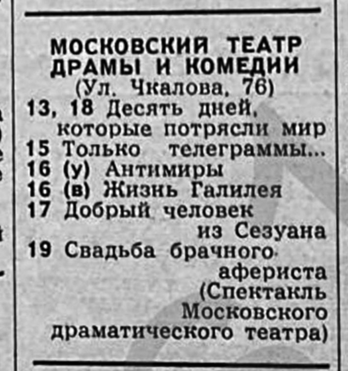 1966_10_03.jpg